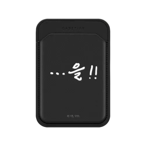 Chef Choi Kang Rok ...Eul!! Wallet - Snappy MagSafe Wallet - Snappy BioVeg Wallet MagSafe Compatible