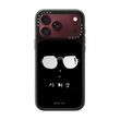 Chef Choi Kang Rok Self Portrait Case - iPhone 18 Pro Max - Impact Case - Mirror